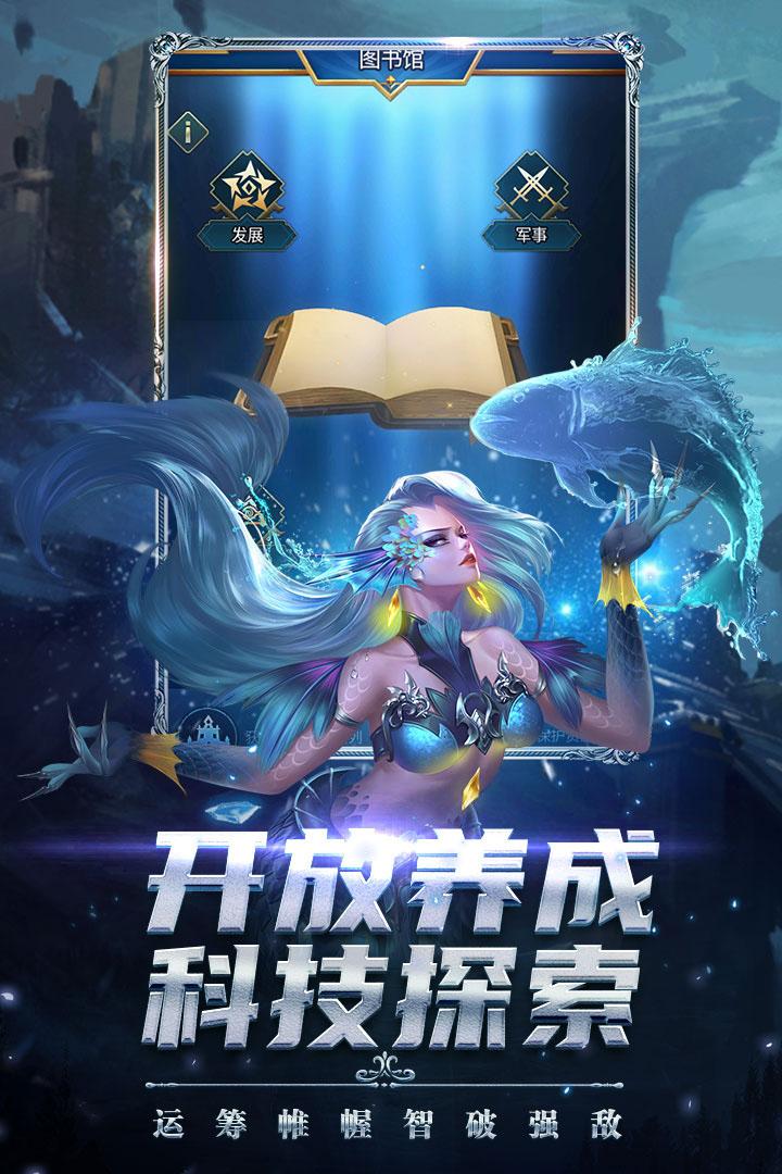 剑圣无双手游0.0.2 安卓最新版截图3
