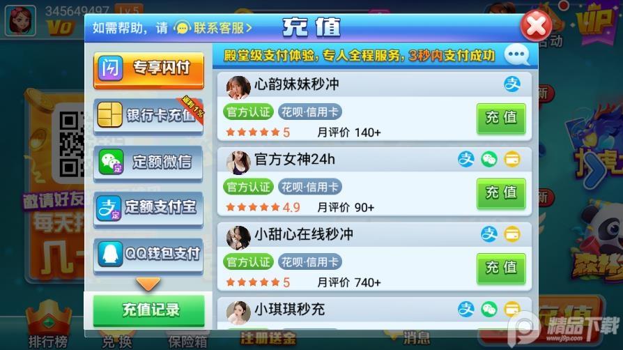 路桥麻将2024安卓版v1.5.0 最新版截图0