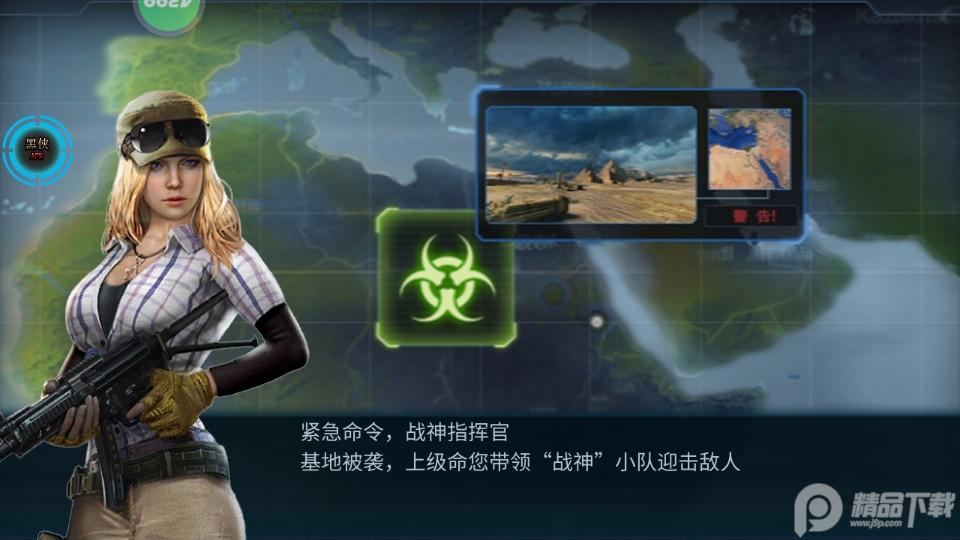 3D抢滩登陆无敌版1.2.10.3 无敌版本截图1