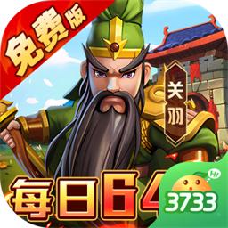 圣光之战0.1折最新版