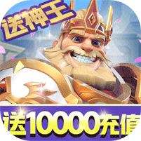 光明领主GM版特权全开1.0 安卓最新版