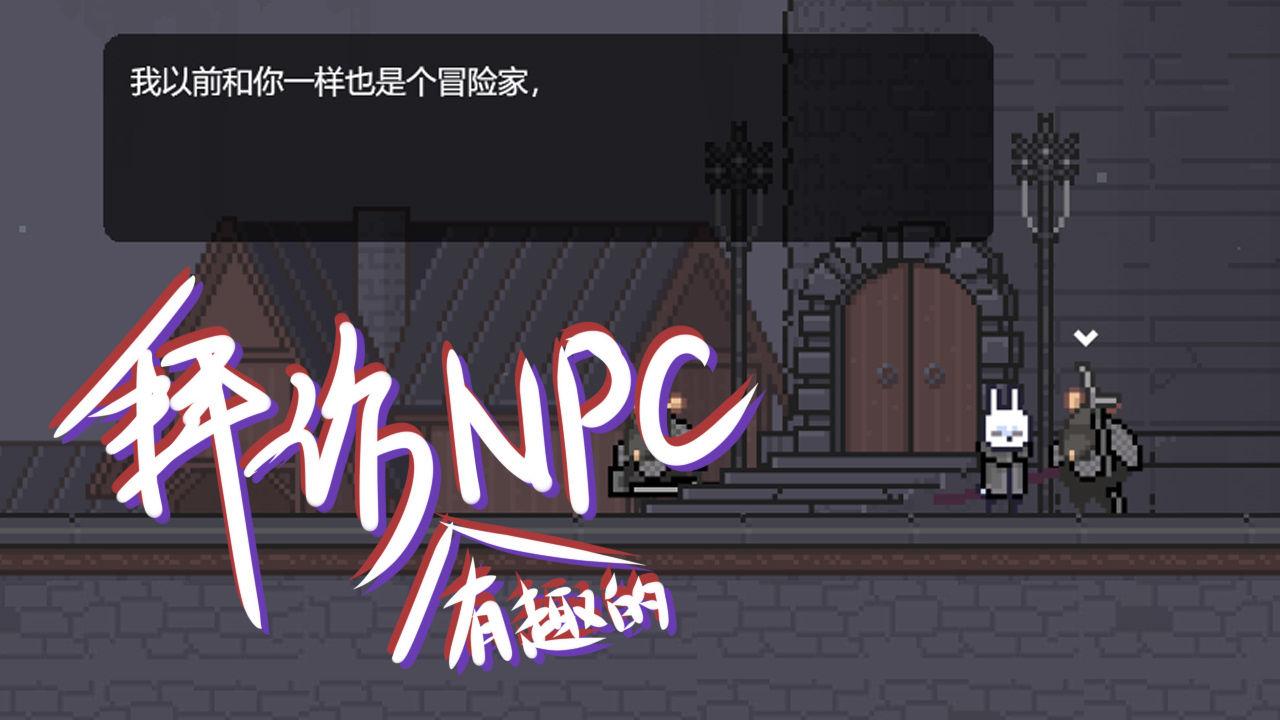 只兔:不灭的勇者安卓版1.00.01手机最新版截图0