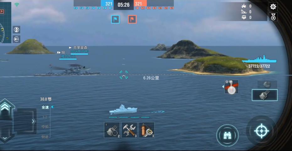 战舰世界闪击战应用宝版本7.1.0  最新版截图2
