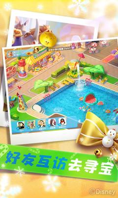 疯狂动物城手游v1.8.19 腾讯官方版截图3