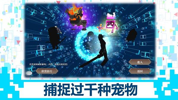 龙之气息最新版本截图1