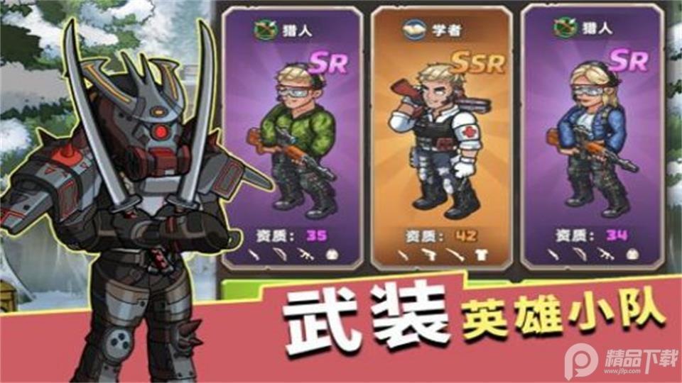 生存几何末日商店手游安卓版1.1.8 最新版截图2