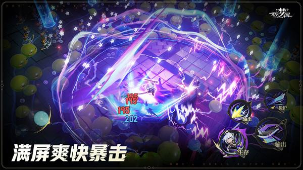 无尽梦回:元气联动腾讯版v0.803005.0 最新版截图0