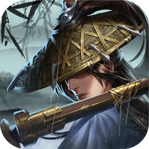 濡沫江湖手机版0.9.8正式版