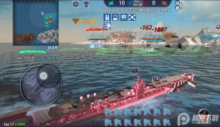 巅峰战舰手游单机版1200009.4.1 单机版截图0