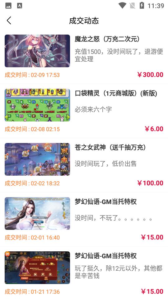 指宝玩V2.1安卓版截图0