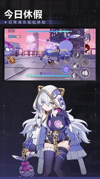 崩坏3最新版截图2