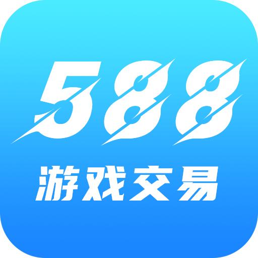 588游戏交易3.6.0安卓最新版