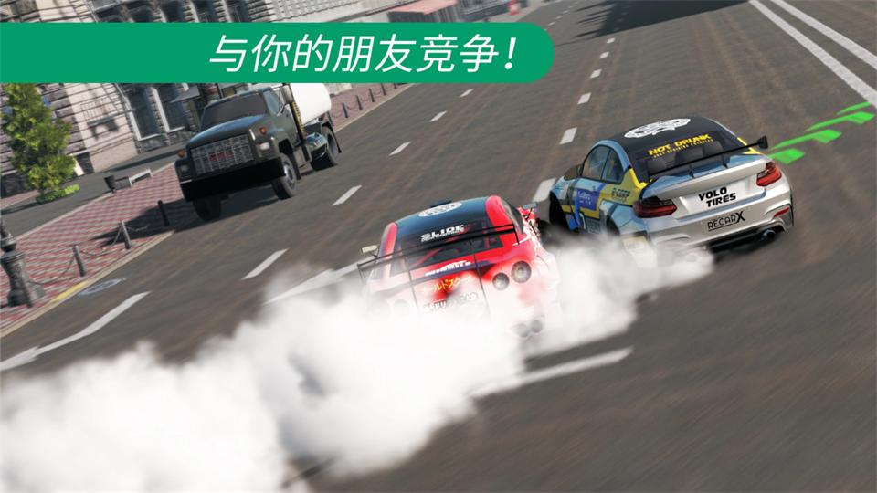 CarX漂移赛车2所有车辆解锁版1.35.0 最新菜单版截图1