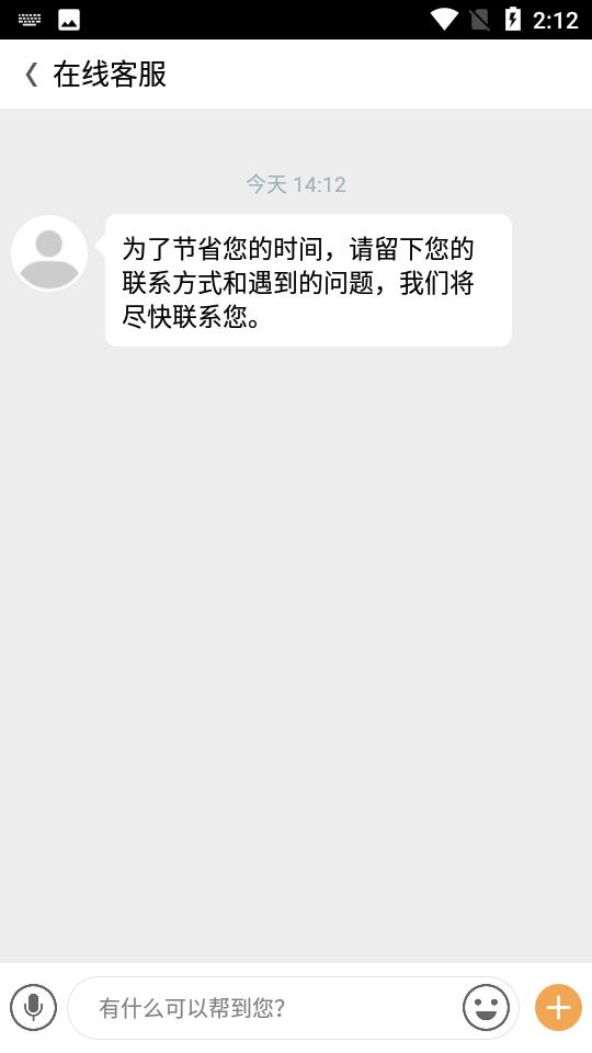 588游戏交易3.6.0安卓最新版截图1