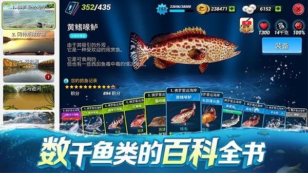 钓鱼大对决最新版截图0