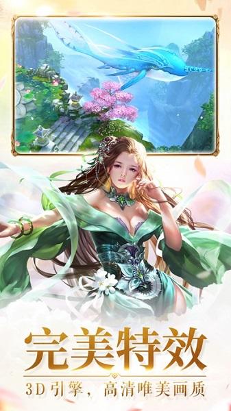 九转封神手游截图2