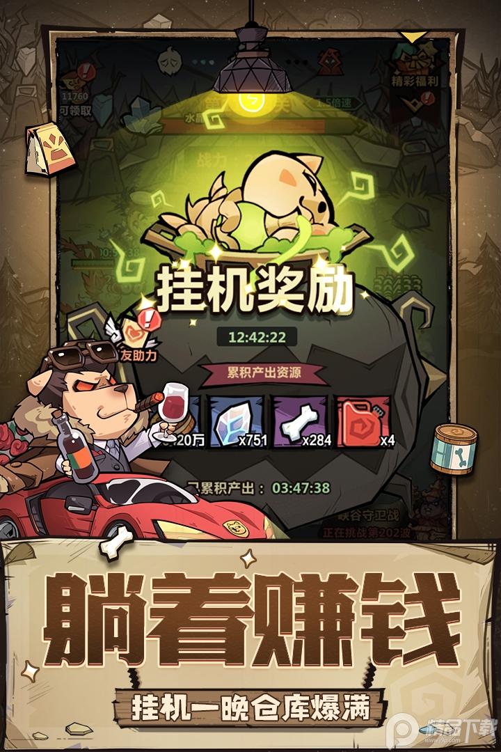 王者猎人微信小程序版2.0.3小程序最新版截图0