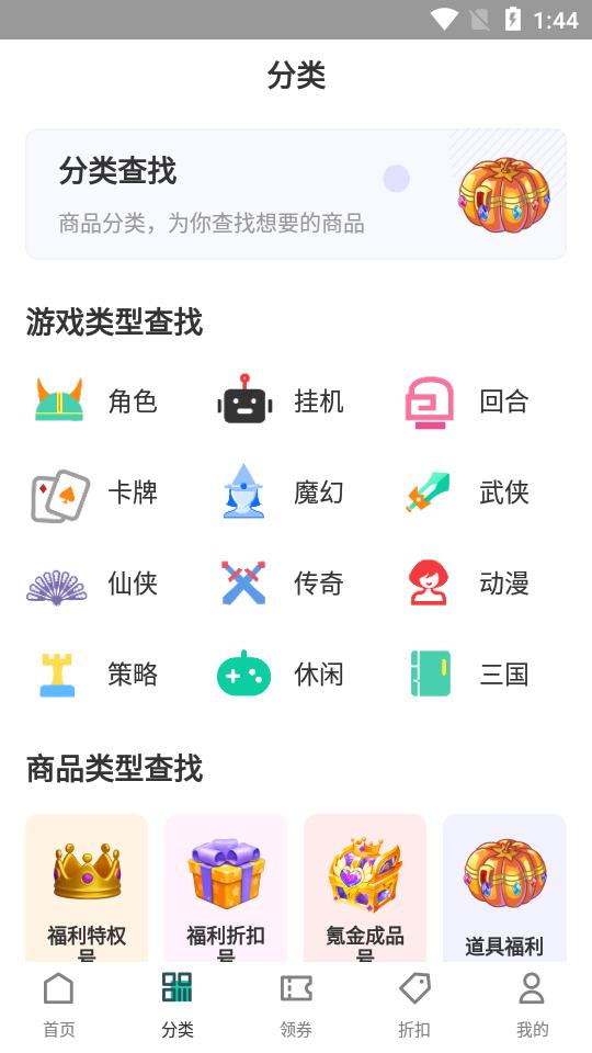 ONE游戏宝盒安卓版v1.1.6 手机最新版截图2