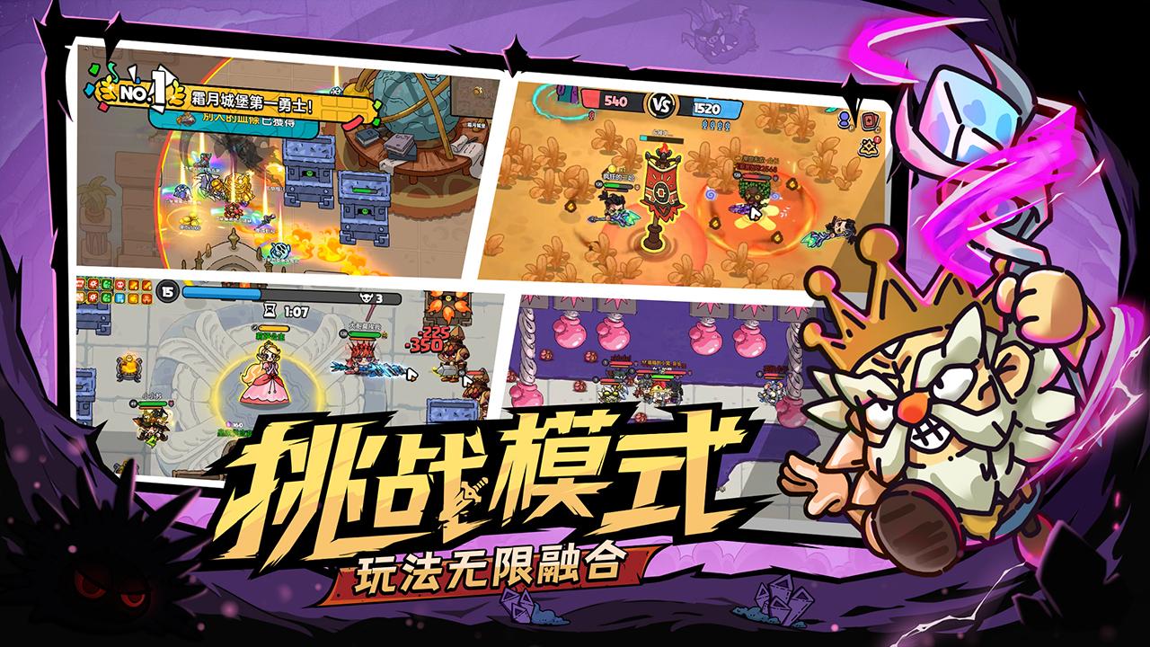 沙盒与副本英勇之地手游(HeroesLAND)12.5.64 安卓最新版截图3