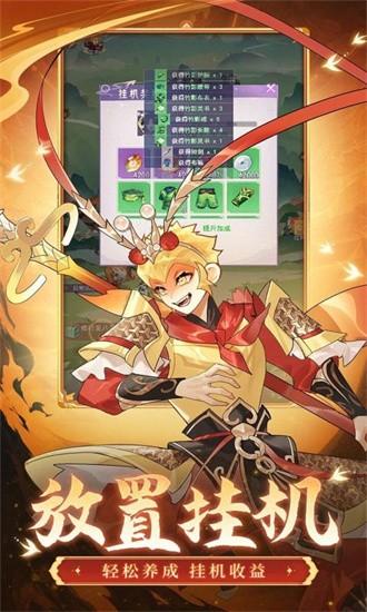 仙灵正传最新版截图3