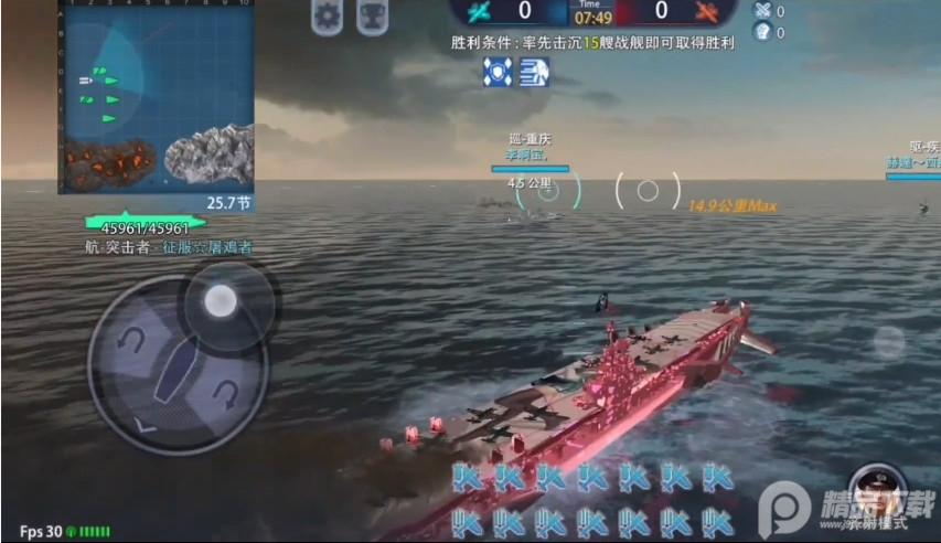 巅峰战舰手游魅族版1200009.4.1 魅族版截图2