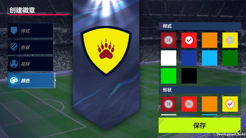 梦幻足球经理(SoccerMaster)1.0.1 谷歌最新版截图3