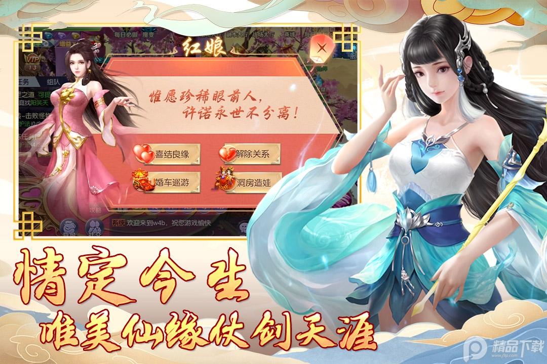 汉室雄风手游1.0.2 安卓版截图2