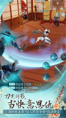 无双之王手游1.0.16官方版截图1