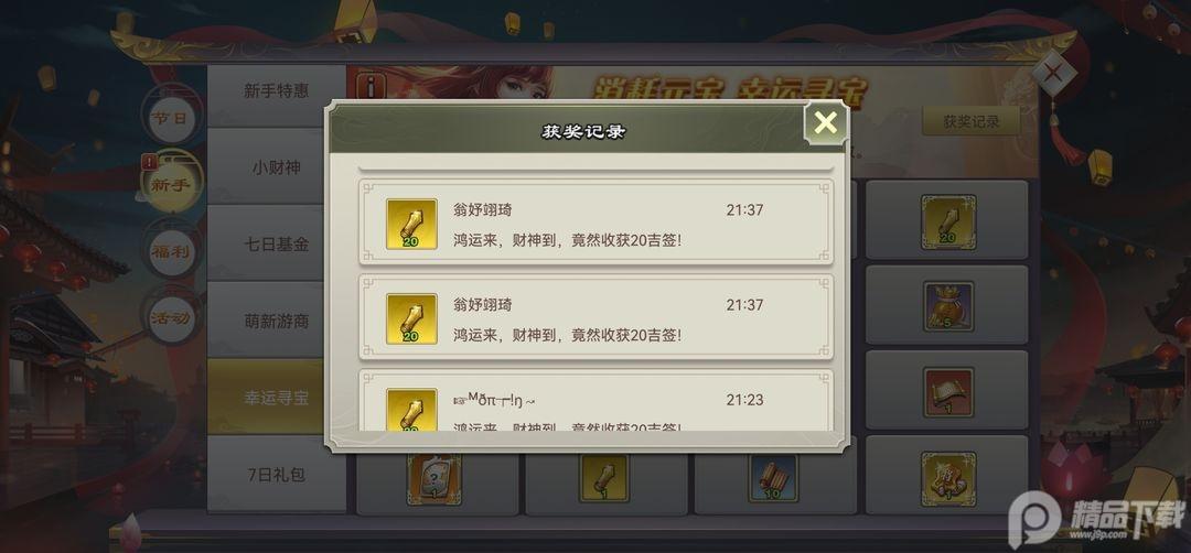 王者争雄手游渠道服v1.0.8 安卓版截图1