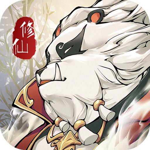 梦入云山游戏官方版v1.1.0 最新版