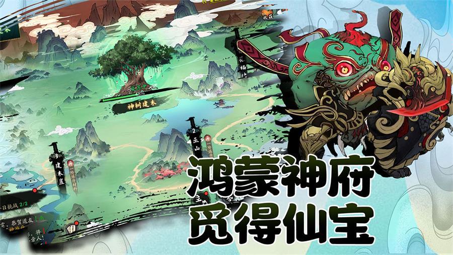 武道寻仙三九互娱九游版v1.1.0 最新版截图2