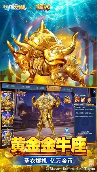 捕鱼大作战高爆版最新版本截图0