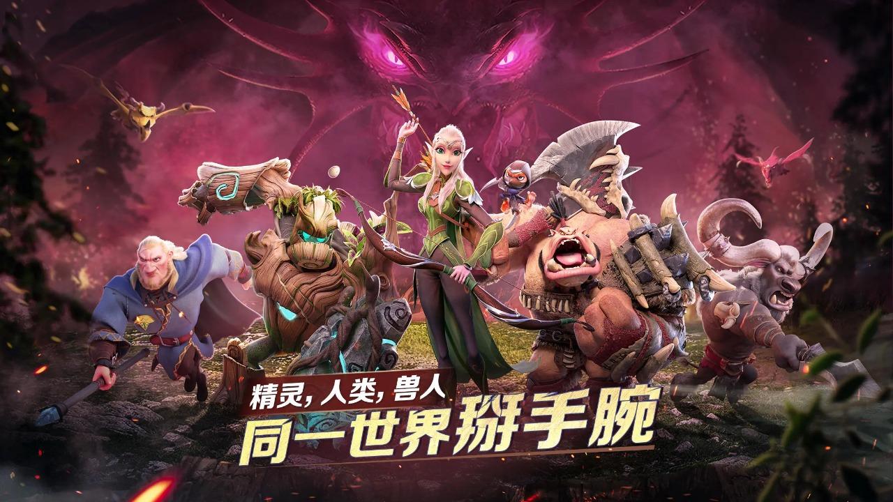 万龙觉醒手游正版v1.0.19.12 公测版截图3