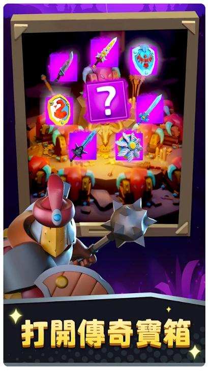棍子骑士Brave Duels手游1.7.4 安卓最新版截图0
