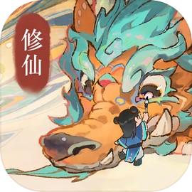 修仙外传官方版v2.0.2 最新版