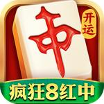 开运麻将游戏2024官方版v3.9.3 安卓最新版