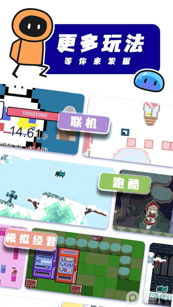 创游世界最新正版v1.48.2安卓手机版截图1