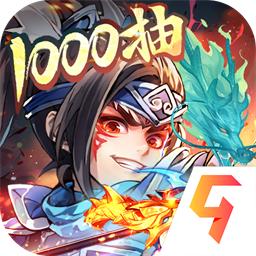 英雄与地下城官方版