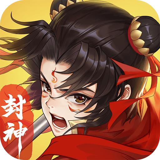 仙弈传说手游最新版1.0.30 安卓版