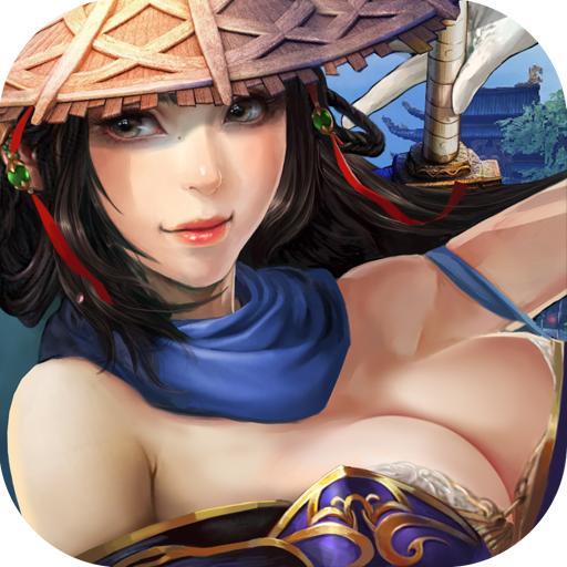 天下名捕手游V1.0官方最新版 删档封测