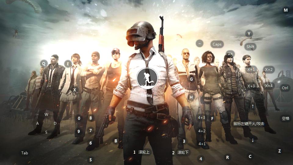 PUBG MOBILE LITE低配版0.27.0 安卓最新版截图3