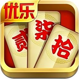优乐跑胡子最新版
