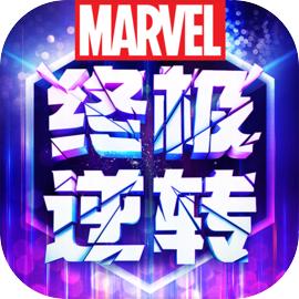 漫威终极逆转最新版本(snap)27.20.1 手机版