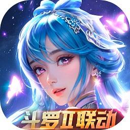 新斗罗大陆果盘客户端