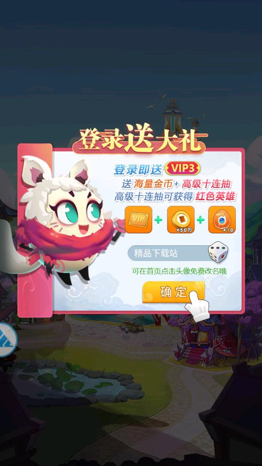蛋国旋风游戏1.0.1 安卓最新版截图1