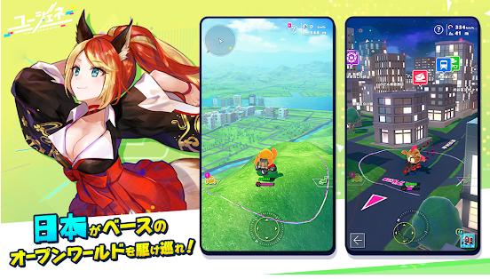 你的世代手游1.17.0  安卓最新版截图0