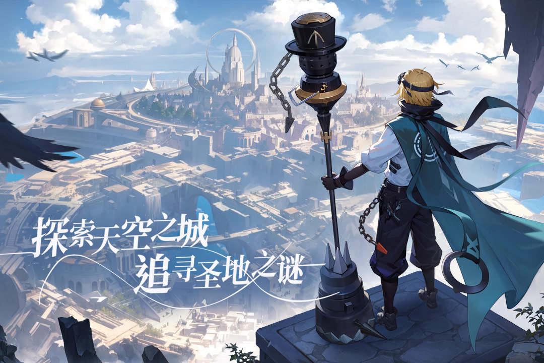 心之归途安卓版1.2.1 手机版截图0