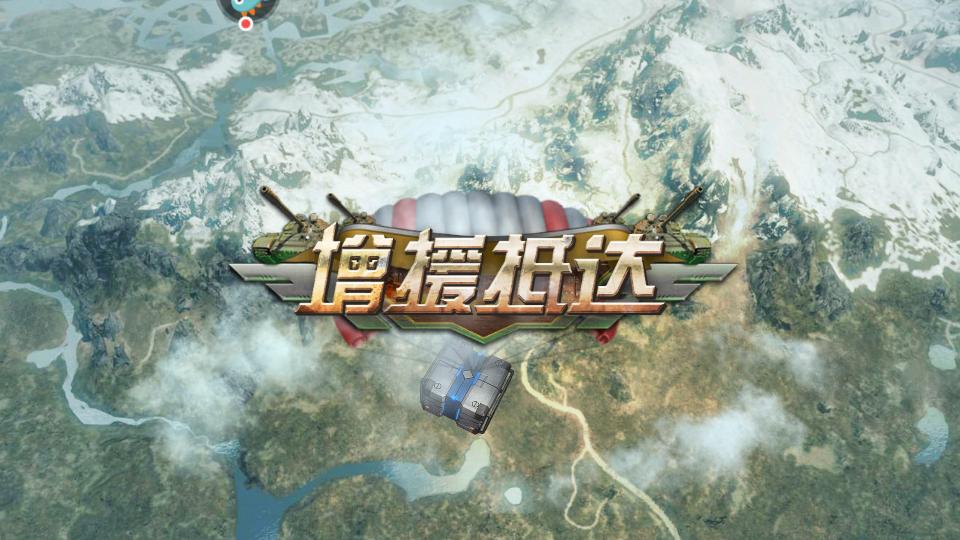 最高警戒游戏最新版1.9.25 安卓版截图3