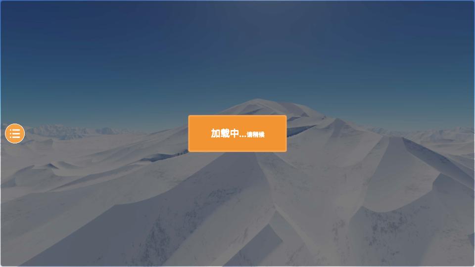高山滑雪模拟器国际服1.0.0最新版截图3