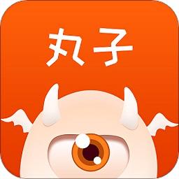 代练丸子平台